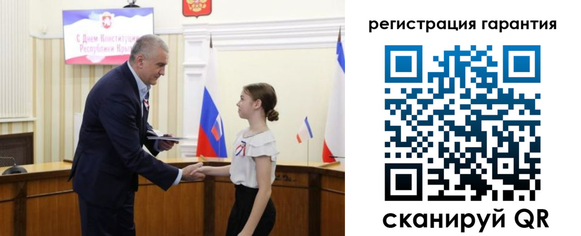 прописка для школы в Бузулуке